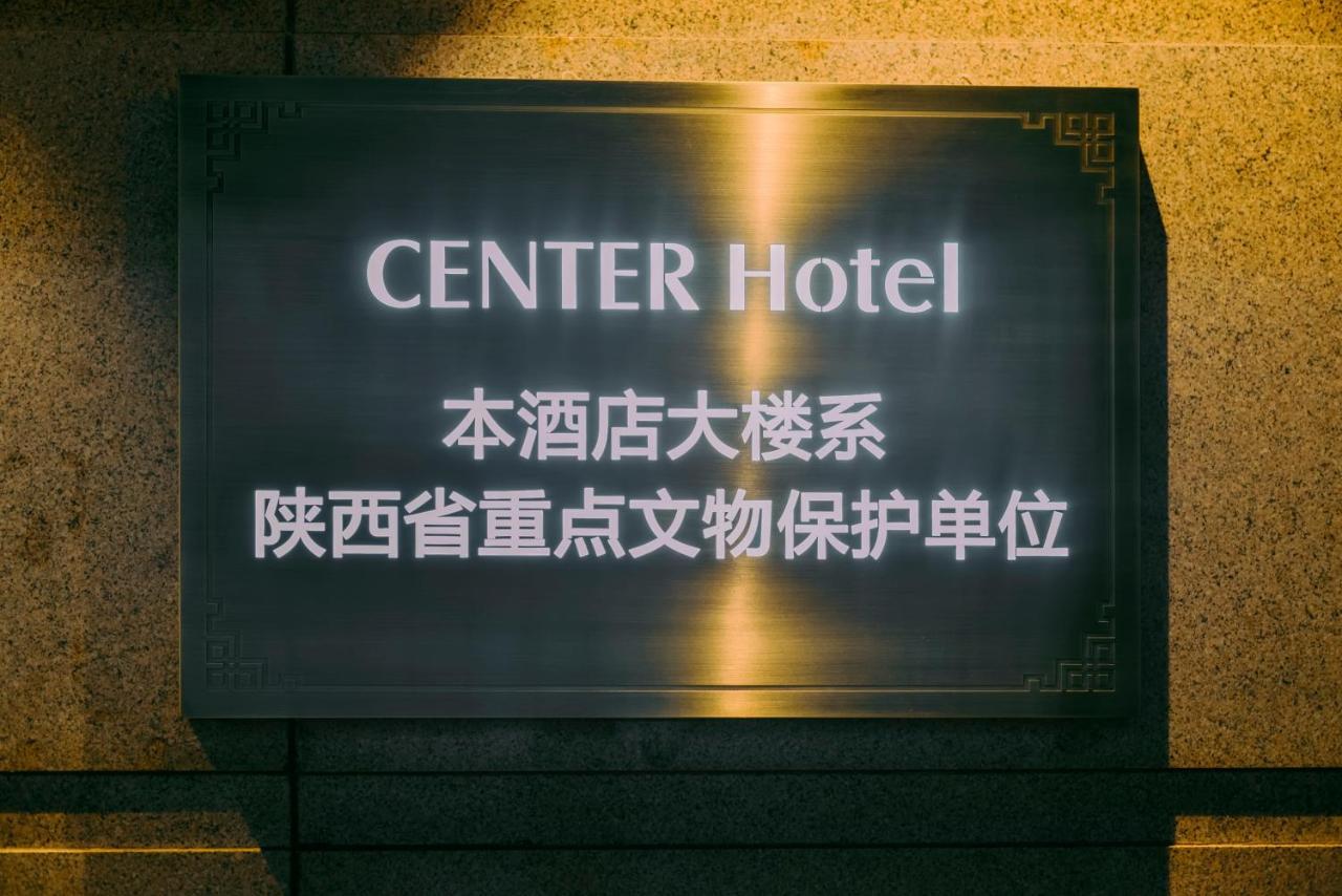Center Hotel Xi'An Bell Tower Kültér fotó